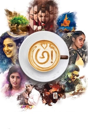 Awe! (2018) Hindi Dual Audio 480p HDRip 400MB - Movierulz