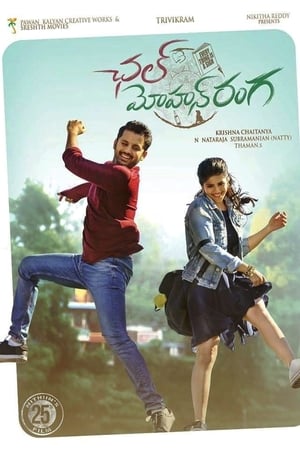 Chal Mohan Ranga (2018) (Hindi – Telugu) Dual Audio 480p UnCut HDRip 450MB - Movierulz