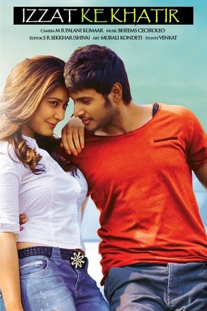 Joru 2014 Hindi Dual Audio 720p UnCut HDTVRip [1.6GB] - Movierulz