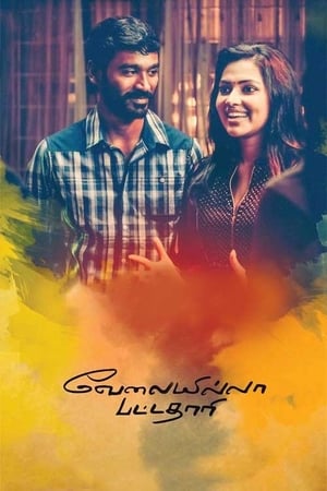Velaiyilla Pattathari 2014 (Hindi – Tamil) Dual Audio 480p UnCut HDRip 450MB - Movierulz